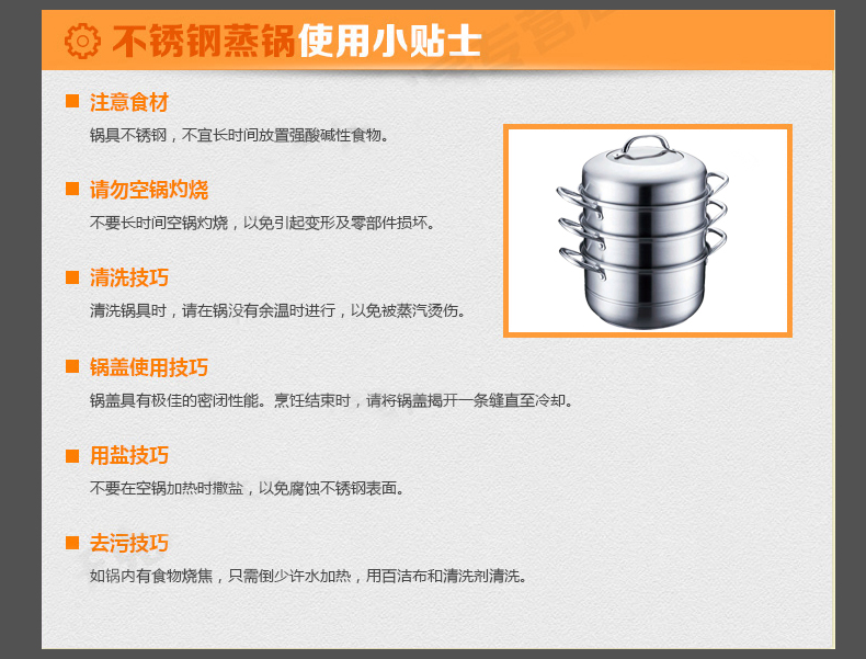 包邮苏泊尔  苏泊尔蒸锅304不锈钢26cm三层蒸锅蒸笼多层蒸锅易存储锅具SZ26B4