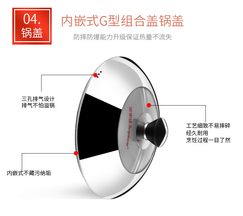 荣事达/Royalstar 铸铁汤锅RSD-H24T健康无涂层家用电磁炉电磁炉电陶炉通用