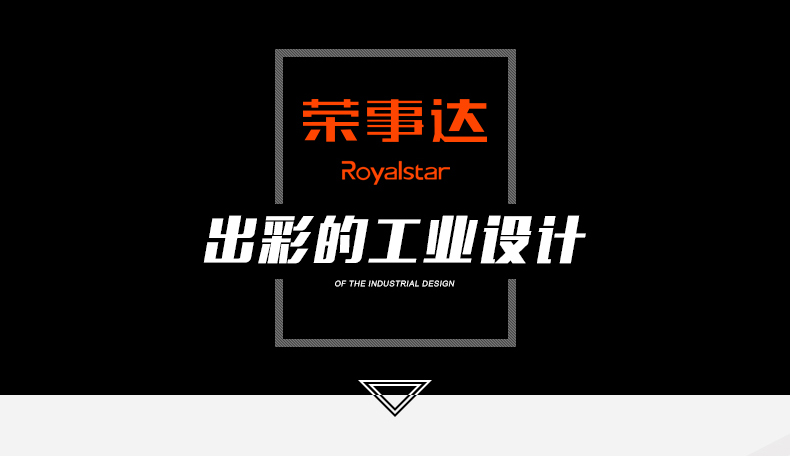 荣事达/Royalstar RS-QS10多功能绞肉机家用电动自动碎肉料理机蒜泥搅拌搅馅