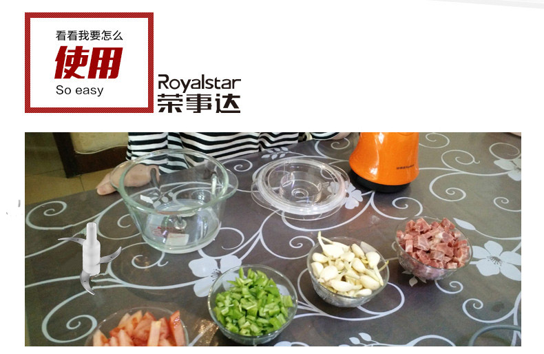 荣事达/Royalstar RS-QS10多功能绞肉机家用电动自动碎肉料理机蒜泥搅拌搅馅