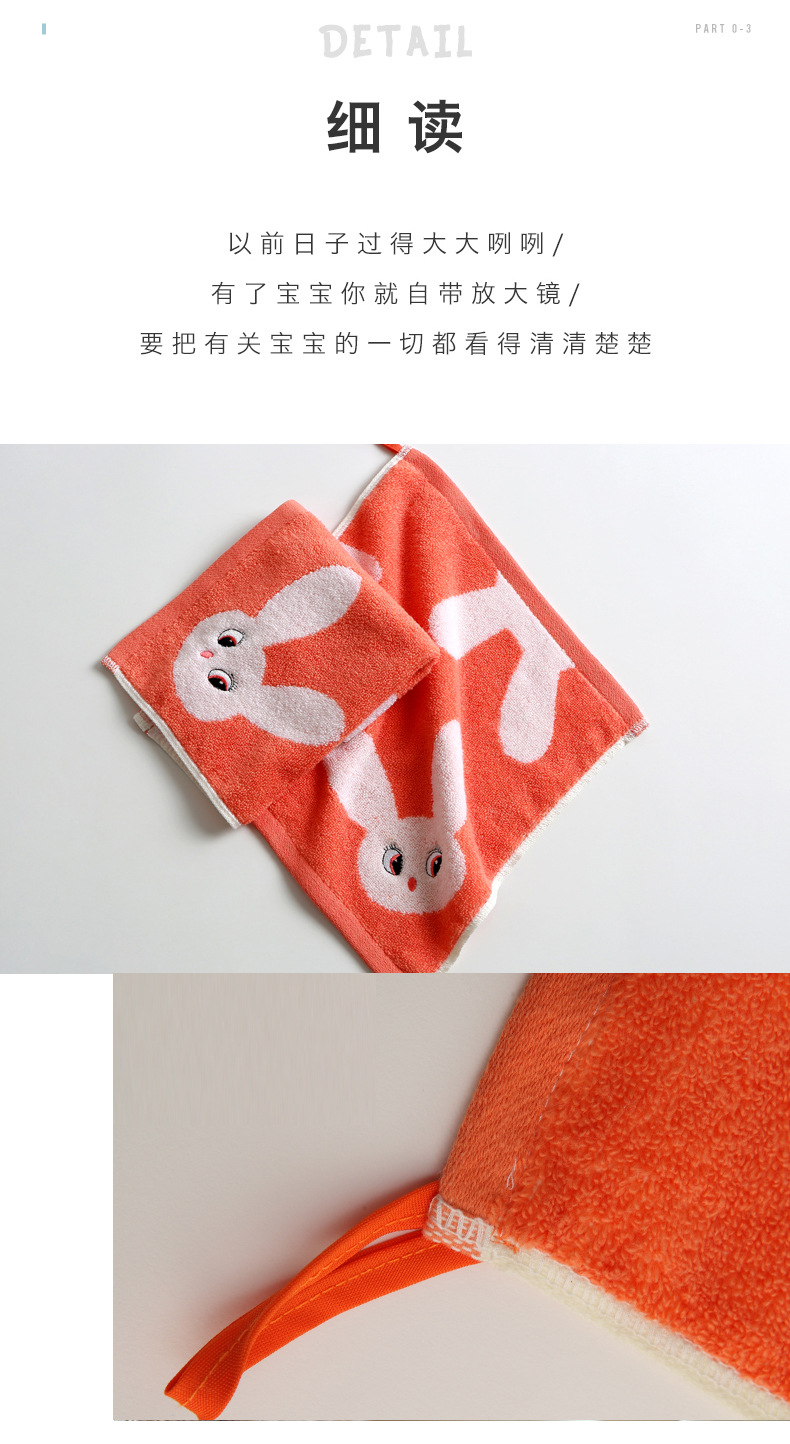 三利  提花小方巾 纯棉儿童方巾 婴儿吸水小毛巾 2113-2(单条装）