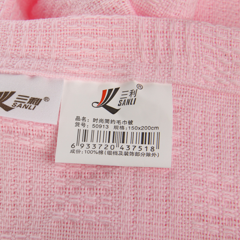 三利 纯棉礼品专供纱布毛巾被200*230午睡毯空调毯盖被  	50917