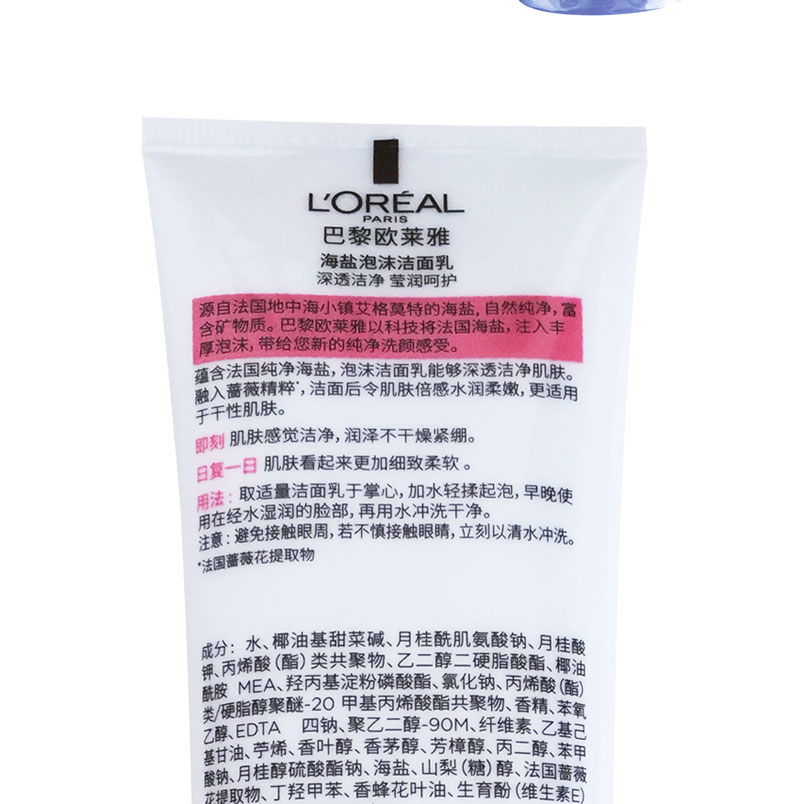 欧莱雅/L＇OREAL   海盐泡沫洁面乳（蔷薇滋养型）125ml