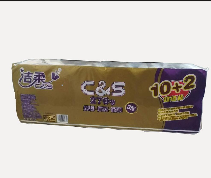 洁柔卷纸 CS系列金尊卷纸卫生纸270节12卷装（CJ074-01）