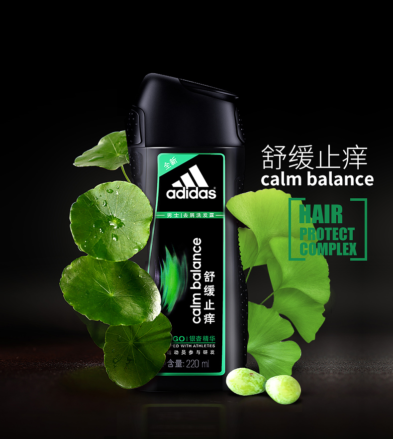 阿斯达斯男士舒缓止痒去屑洗发露400ml