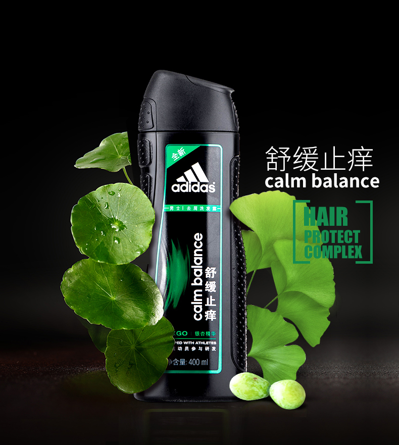 阿斯达斯男士舒缓止痒去屑洗发露400ml