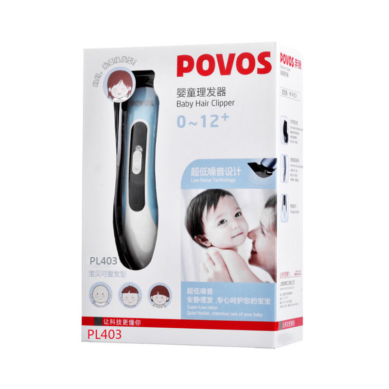 包邮 POVOS奔腾PL403儿童理发器超静音设计 智能安全程序