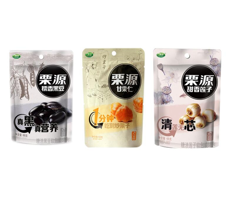 【栗源】休闲食品68g*3(甘栗仁+莲子+黑豆）各一袋