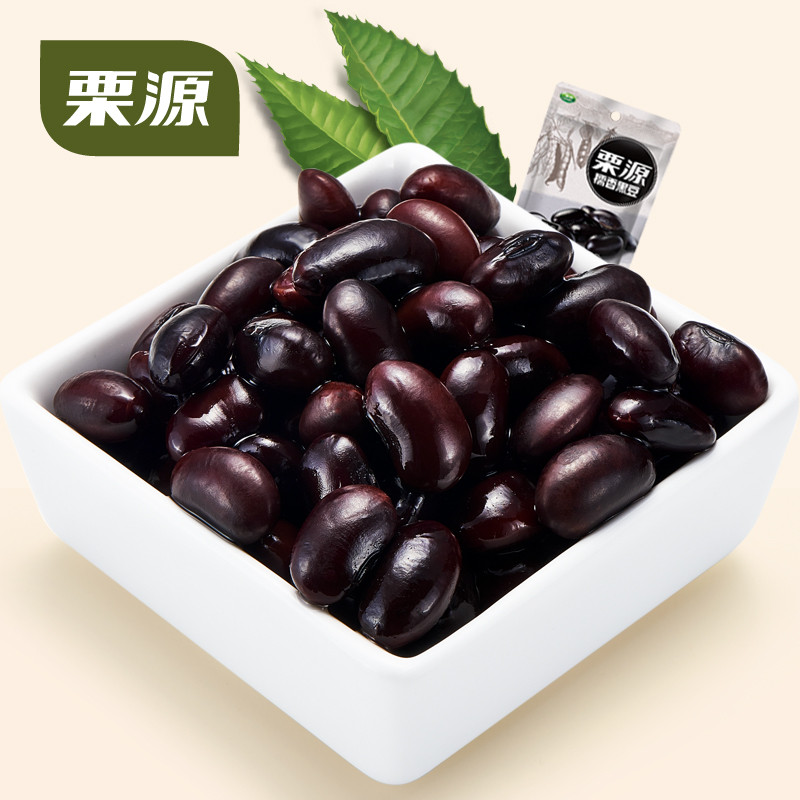 【栗源】休闲食品68g*3(甘栗仁+莲子+黑豆）各一袋