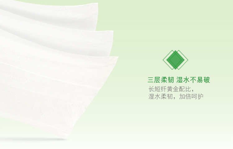 包邮 心相印纸巾茶语系列抽纸3层130抽12包家庭装软包卫生纸DT15130