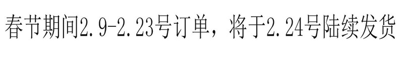 包邮 心相印纸巾茶语系列抽纸3层130抽12包家庭装软包卫生纸DT15130