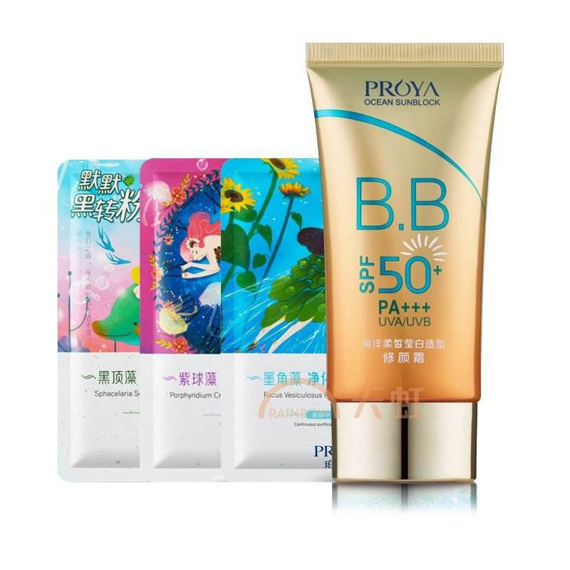 珀莱雅/PROYA 珀莱雅玩转地球恋上阳光防晒旅行箱 SPF50