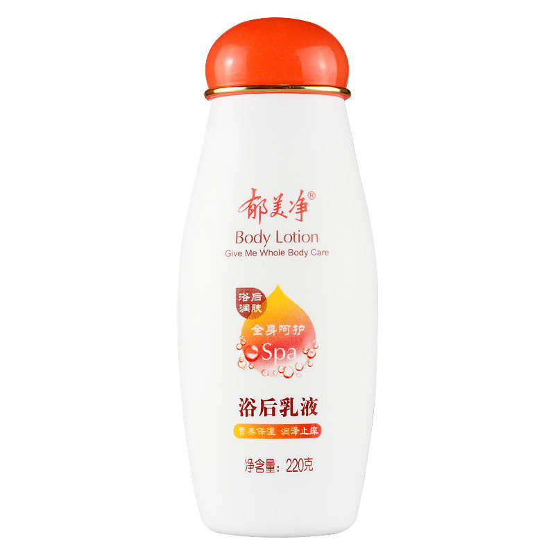 郁美净浴后乳液220g