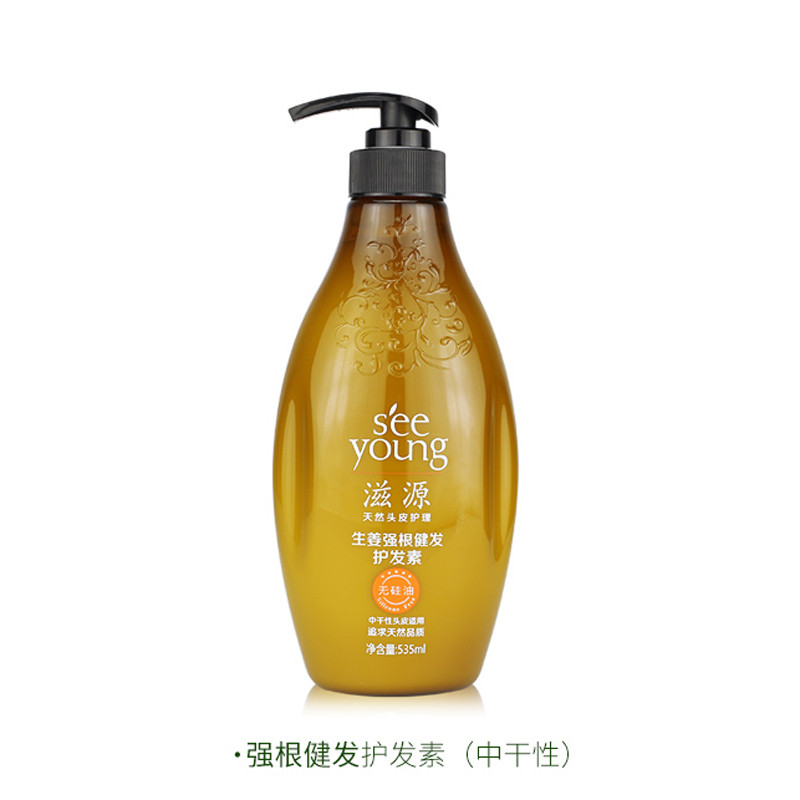 包邮 滋源生姜强韧护发素535ml(中干性)送旅行装1个