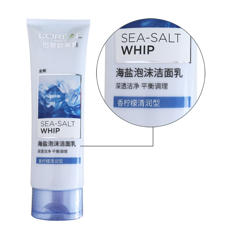 欧莱雅/L＇OREAL   海盐泡沫洁面乳（香柠檬清润型）125ml