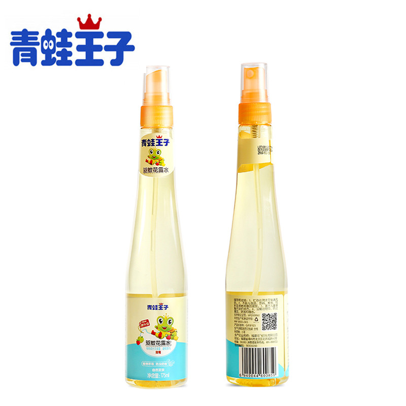 包邮 青蛙王子驱蚊喷雾花露水175ml*2