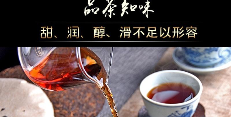 【大连馆】九源尚 普洱茶饼 100g 包邮