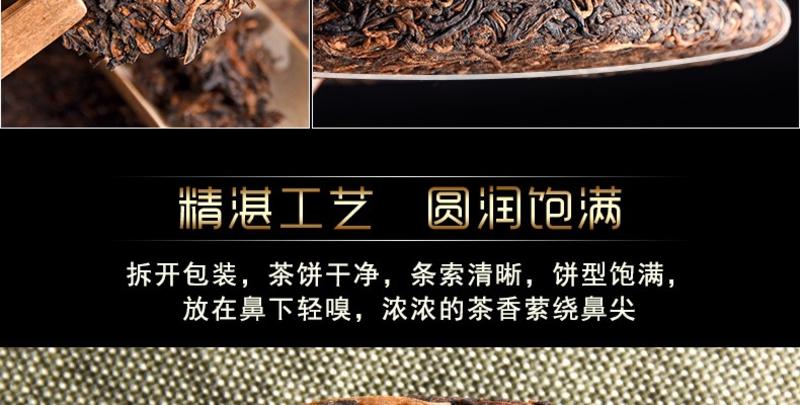 【大连馆】九源尚 普洱茶饼 100g 包邮