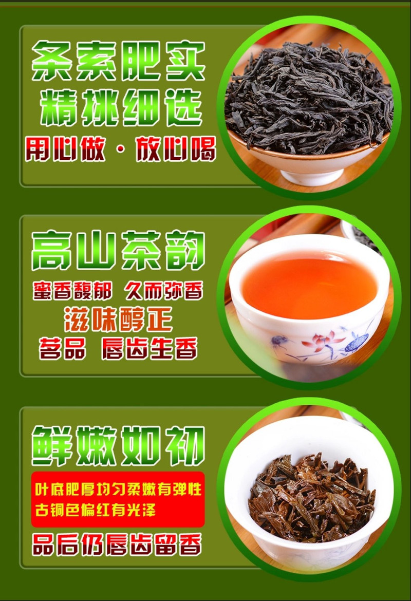 【大连馆】九源尚 今春精选小种红茶 100g 包邮