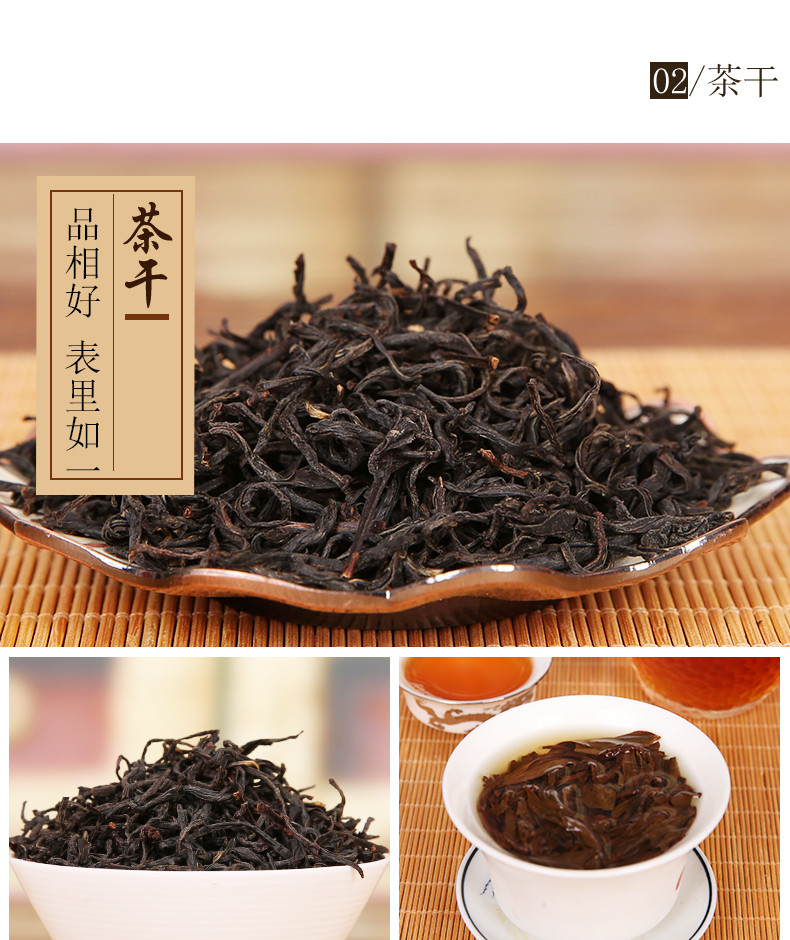 【大连馆】九源尚 正山小种红茶50g （两种包装随机发货） 包邮