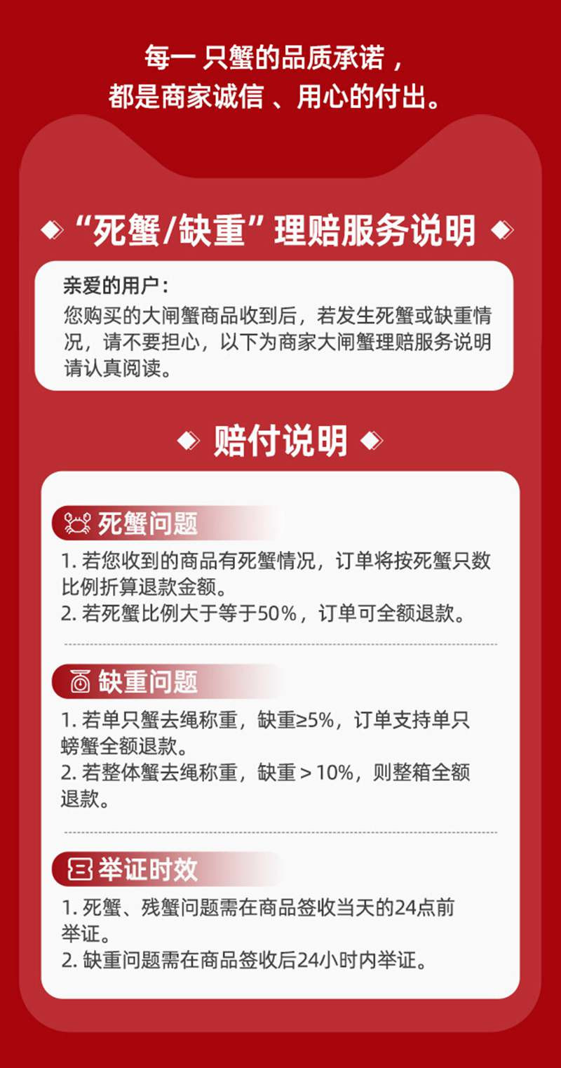 寰球邮鲜 【大连馆】盘锦河蟹产地直发多规格115起 【辽宁省内包邮】