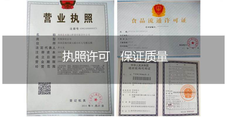 【水镜】纯天然野生葛根粉正品湖北特产袋装无糖三高食品120g/袋2袋包邮【复制】