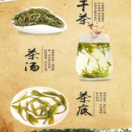 水镜湖北南漳灏云间茗茶净叶