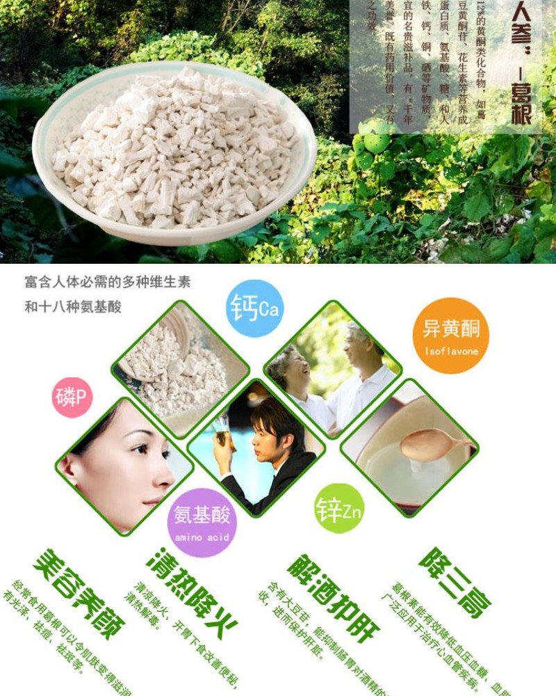 【水镜】纯天然野生葛根粉正品湖北特产袋装无糖三高食品240g/袋