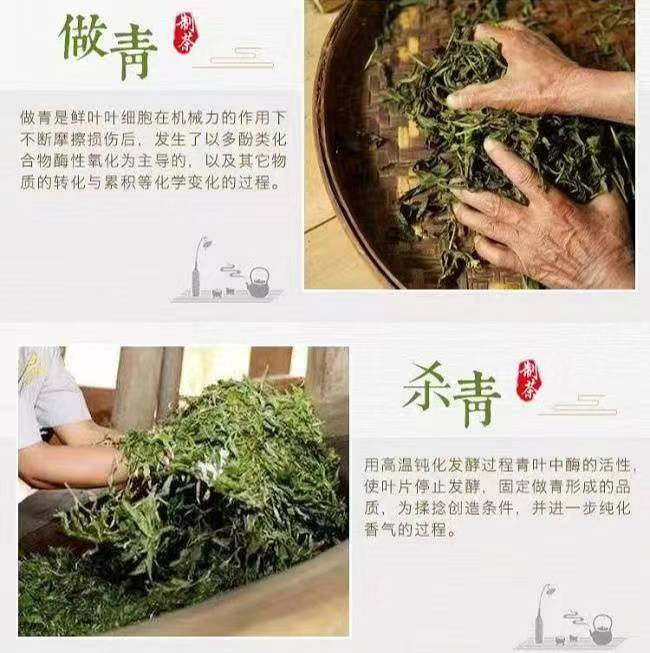 玉皇剑 4g 初心72泡香茶【谷城邮政】