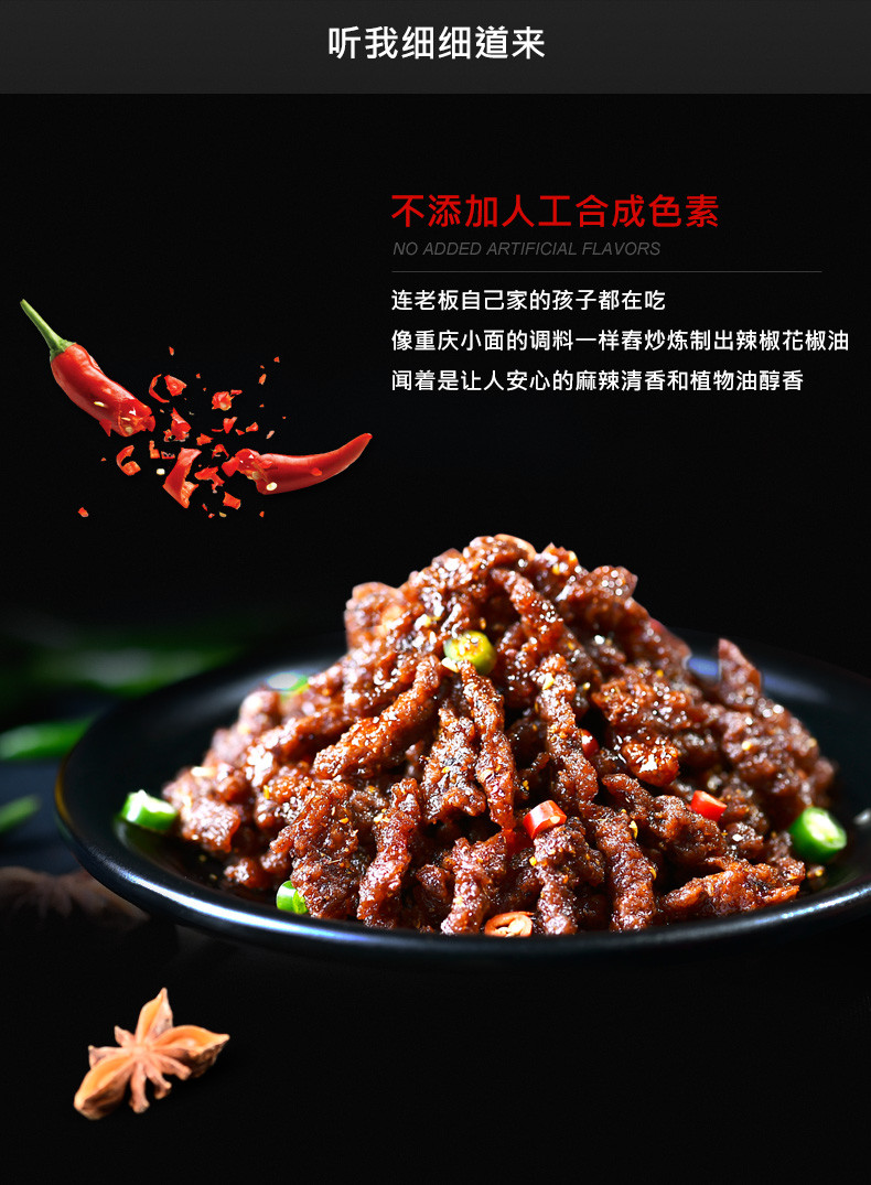 麻辣多拿素食牛肉干巴36g*10袋 辣条豆干制品 休闲食品零食小吃 休闲零食