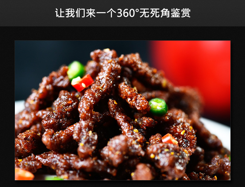 麻辣多拿素食牛肉干巴36g*10袋 辣条豆干制品 休闲食品零食小吃 休闲零食