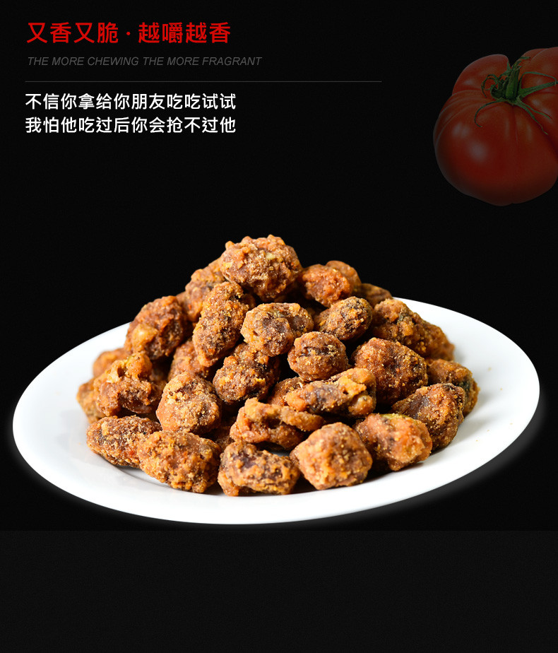 麻辣多拿重庆怪味胡豆110g*4袋 蚕豆怪味胡豆 坚果炒货 零食小吃休闲食品