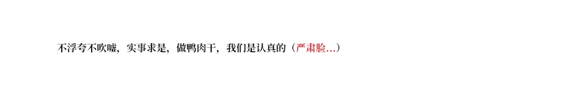 重庆特产白市驿板鸭食品零食手撕鸭肉干250g非牛肉干休闲香辣五香