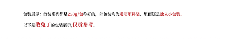 白市驿板鸭独立小袋鸭掌250g 卤味休闲零食五香香辣熟食多地包邮