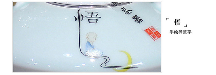 千瓷阁 陶瓷 茶具套装  7头青瓷提梁壶组 Q855