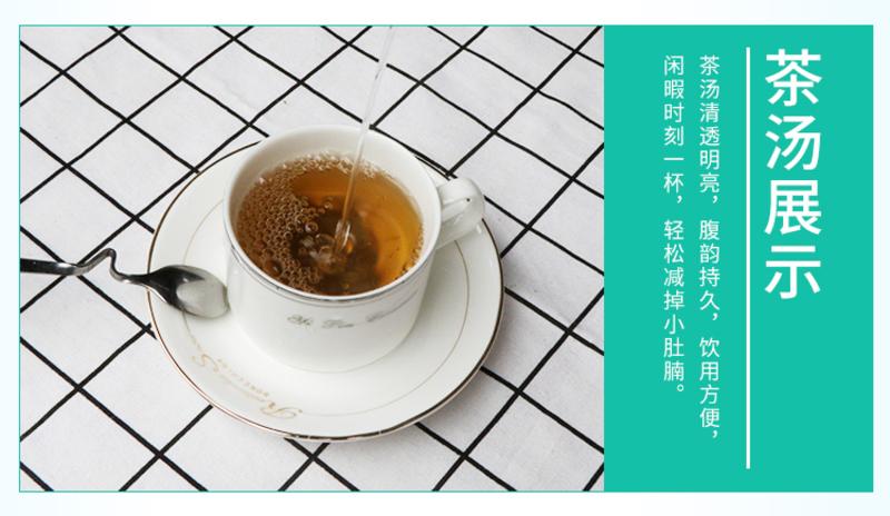 阿拉思嘉大肚子茶116*（20袋*2.5g）