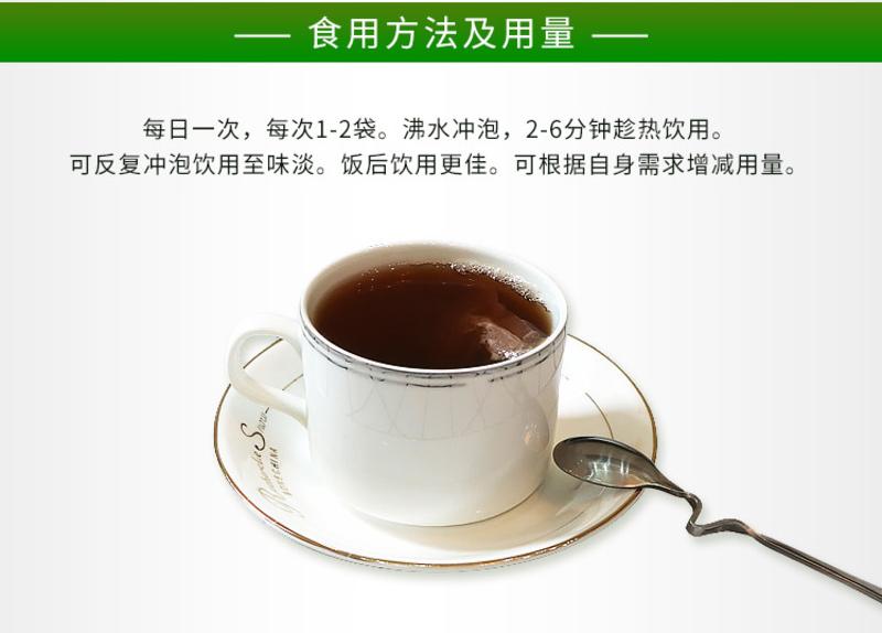 阿拉思嘉舒秘茶116*（20袋*2.5g）