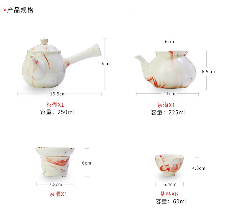 千瓷阁 陶瓷 10头侧把窑变釉茶具 Q813