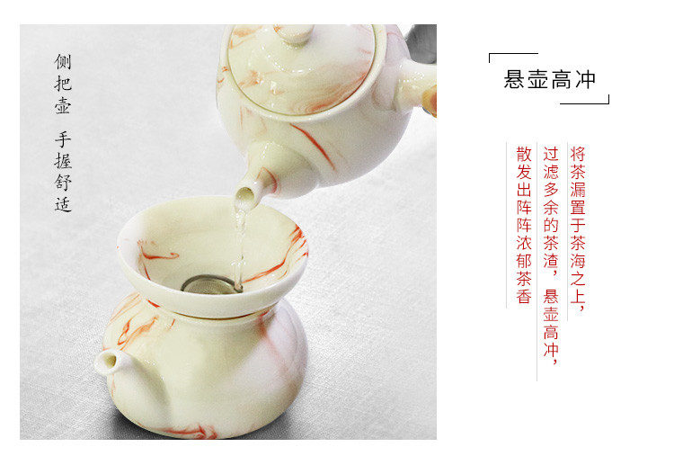 千瓷阁 陶瓷 10头侧把窑变釉茶具 Q813