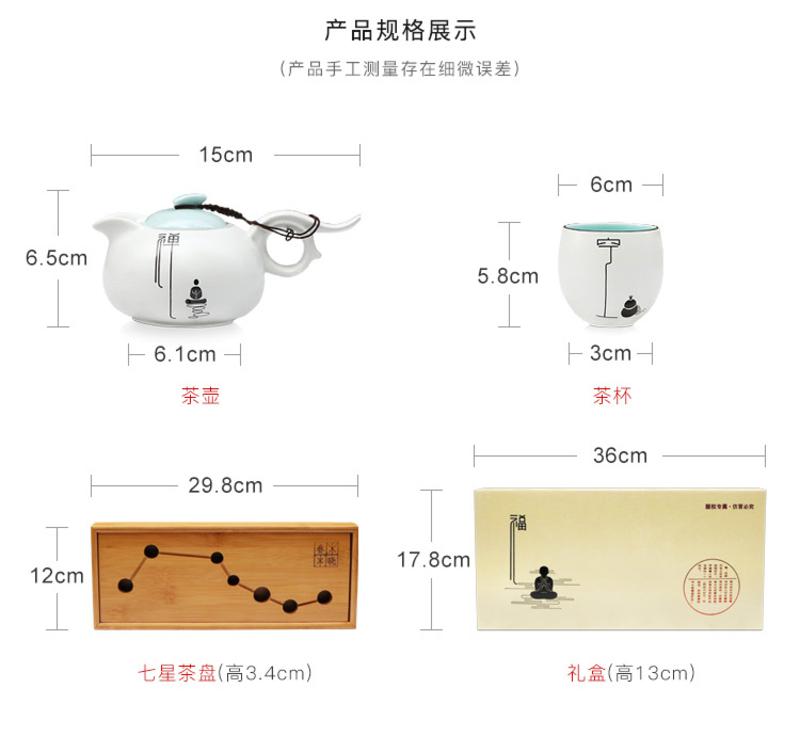 千瓷阁 陶瓷 一壶二杯带茶盘 花茶套装 Q855