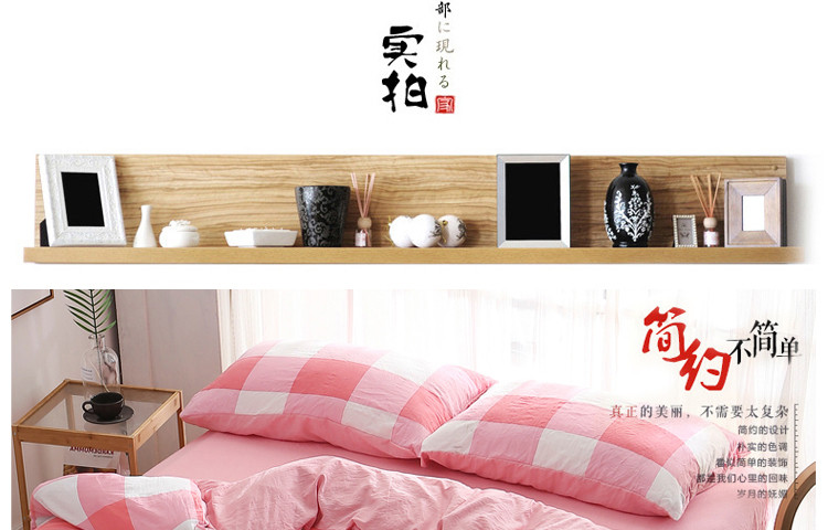 鸿秀（HongXiu） 水洗被子三件套床单+双枕套 通用