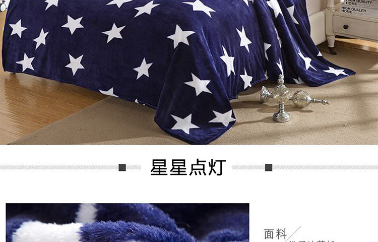 鸿秀（HongXiu）法兰绒毛毯 单人加厚盖毯床单 150x200cm