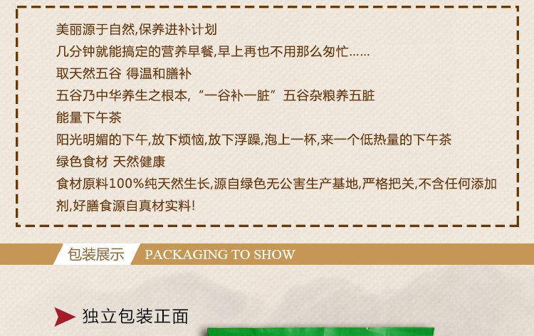 【锦州馆】道隐谷 芝麻荞麦粉400g五谷杂粮粉纯天然谷物即食熟粉健康营养