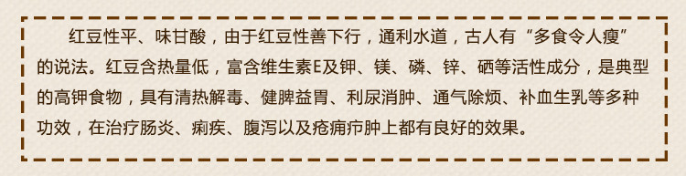 【锦州馆】道隐谷 红枣红豆粉400g五谷杂粮粉代餐粉纯天然红枣红豆羹即食