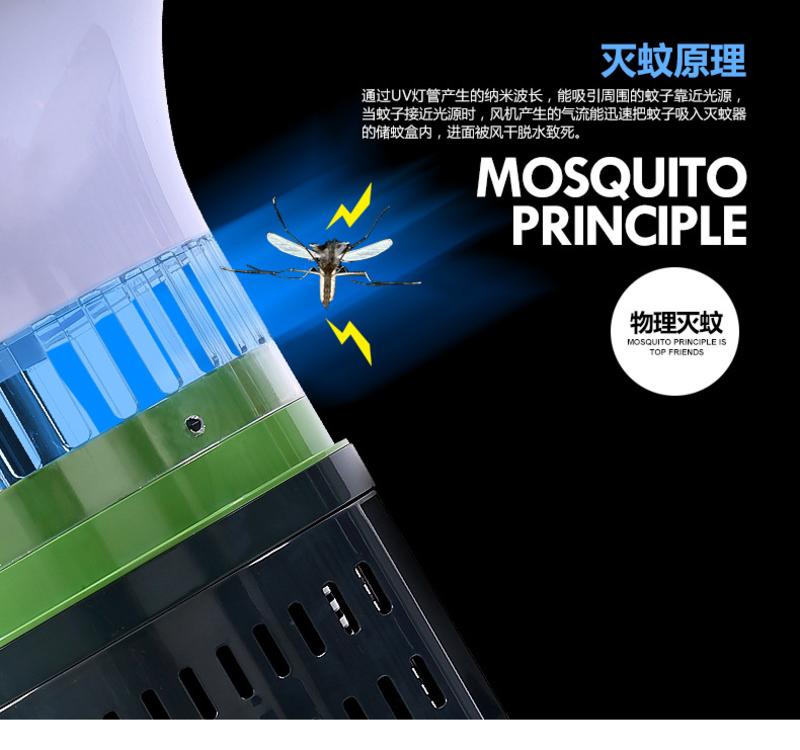 格林盈璐灭蚊灯GM932GS 户外室外 光触媒灭蚊器驱蚊器