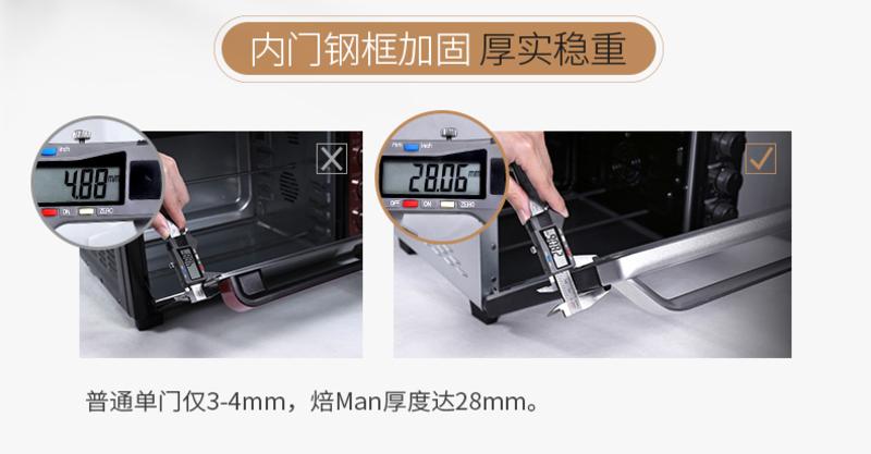 长帝 CRTF32K烤箱 焙man家用烘焙多功能大容量32L蛋糕电烤箱正品