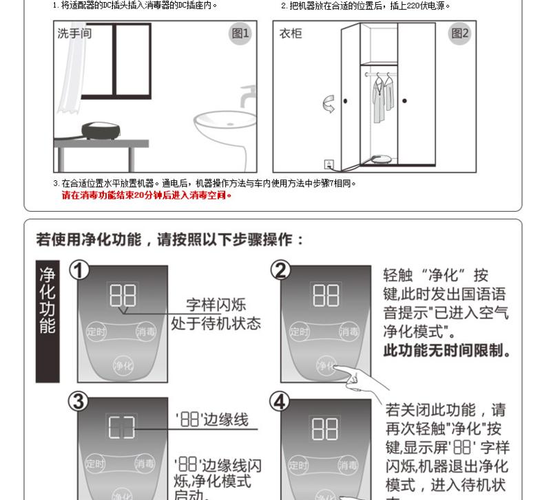 格林盈璐语音车载空气净化器汽车空气净化器车用车载净化器