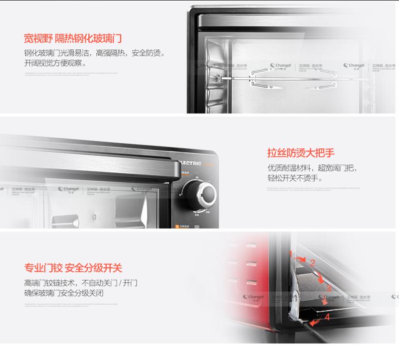 长帝 TR32SN 家用多功能电烤箱 烘焙30升大容量正品