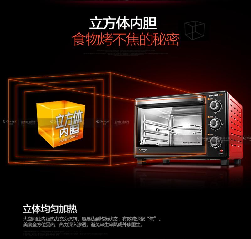 长帝 TR32SN 家用多功能电烤箱 烘焙30升大容量正品