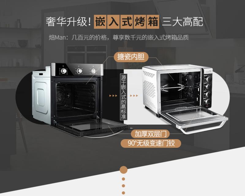 长帝 CRTF32K烤箱 焙man家用烘焙多功能大容量32L蛋糕电烤箱正品